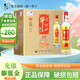 牛欄山【口糧酒】珍品陳釀20  純糧酒土豪金 濃香型白酒 52度 1000mL 6瓶 紅標(biāo)整箱裝