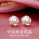 中國黃金 S925銀淡水珍珠耳釘女士簡約耳墜飾品生日情人節(jié)禮物送女友老婆 【浪漫玫瑰禮盒】 *八倉發(fā)貨*當(dāng)/次日達(dá)