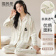雪茜曼睡衣女小清新四季款棉質(zhì)可外穿女士家居服套裝大碼寬松睡衣