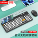 聯(lián)想（Lenovo）藍(lán)牙無(wú)線鍵鼠套裝可充電無(wú)線鍵盤帶卡槽雙模藍(lán)牙鍵盤鼠標(biāo)套裝筆記本臺(tái)式電腦平板手機(jī)通用辦公鍵盤 黑色【鍵鼠套裝】 【無(wú)線2.4G+藍(lán)牙】雙模