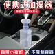 京格車(chē)載通用加濕器礦泉水瓶補水噴霧室內車(chē)內加濕清新器帶夜光燈迷你 落雨傘加濕器配1長(cháng)1短棉棒