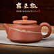 覓陶重慶榮昌陶茶壺純手工粗陶絞泥霸王瓢名家郭紹全四大名陶220cc 粗陶