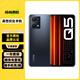 realme 真我Q5 真我Q5Pro 二手5G手機 120Hz電競高刷屏 全面屏拍照游戲手機 【Q5】魅影 12GB+256GB（狂歡版） 95新