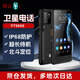 麟云天通衛(wèi)星電話YT9000 國(guó)產(chǎn)衛(wèi)星手持終端 5G全網(wǎng)通+天通衛(wèi)星網(wǎng)絡(luò) 單北斗定位 12G+256G