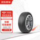 京東養(yǎng)車雙星輪胎 汽車輪胎2條195/65R15 91H SH71包安裝