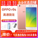 OPPO R9s 二手手機 安卓智能游戲手機 r9s  玫瑰金 4GB+64GB 9成新