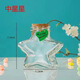 馨年創(chuàng)意玻璃許愿瓶海洋瓶幸運星星瓶漂流瓶彩虹瓶透明貝殼瓶學生禮物 五角星【一個裝】