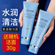 歐詩漫洗面奶女深層清潔面乳 珍珠水活氨基酸潔面120g