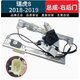 適配奇瑞瑞虎7瑞虎8瑞虎5電動(dòng)玻璃升降器總成車(chē)窗搖窗機電機配件 瑞虎8（后右）升降器2插 需拆門(mén)