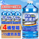 大格局汽車冬季玻璃水防凍強(qiáng)力去油膜車用雨刮水除蟲膠四季通用 -15℃ 1.2L 4大瓶 防凍去污型