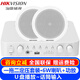?？低暎℉IKVISION）5英寸吸頂音響喇叭套裝 吊頂天花背景音樂(lè )音箱藍牙定壓定阻功放商鋪餐飲家用客廳會(huì )議公共廣播系統 5英寸定壓吸頂喇叭一拖二套裝