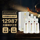仁懷醬香酒仁之信 53度 500ml (2019年)醬香型 白酒 送禮 商務宴請 老酒名酒 53度 500mL 6瓶