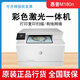 HP惠普M180n/M181fw彩色激光多功能一體機(jī)A4打印復(fù)印掃描無線手機(jī) 惠普M180n【一體機(jī)+有線網(wǎng)絡(luò)】 全新原裝