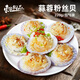 東上御品 蒜蓉粉絲扇貝肉 海鮮鮮活冷凍水產(chǎn)扇貝粉絲貝燒烤 蒜蓉粉絲貝6袋凈重 1320g