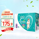 幫寶適（Pampers） 超薄干爽嬰幼兒綠幫紙尿褲男女通用尿不濕 拉拉褲XXL90【15kg以上】