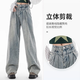 簡豐姿復(fù)古牛仔褲女小個子直筒闊腿褲秋季新款2024高腰牛仔褲寬松顯瘦 高腰闊腿褲【淺藍(lán)色】 S