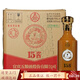 五糧液股份公司出品 五糧液15醬 醬香型白酒 53度 375mL 6瓶 15醬【品鑒】2020年