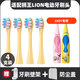 獅王（Lion）原裝適配日本電動(dòng)牙刷頭極智SmartKey/LK01兒童小黃 黃色兒童小軟刷4支 lk01