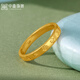 中鑫珠寶足金999古法素圈戒可愛(ài)貓爪黃金情侶對戒男女款送女神節禮物 3.89克（11圈號）