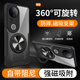 秉陽(yáng)適用vivo s20Pro手機(jī)殼新款車載磁吸指環(huán)旋轉(zhuǎn)支架散熱殼V2430A四角氣囊防摔保護(hù)套潮牌硅膠軟殼 vivo S20Pro【黑邊框】 磁吸旋轉(zhuǎn)支架散熱殼【配手機(jī)膜】