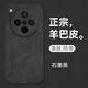 mlnewOPPO FindX8鏡頭全包手機殼PKB110保護殼OPPO FindX8 5G小羊皮手機套防摔保護套防滑 【石墨黑】配全屏全透明高清鋼化膜