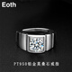 EothPT950鉑金莫桑石鉆戒指男士白金大氣輕奢小眾情人生日禮物送男友 PT950鉑金莫桑石戒指+證書(shū)