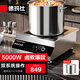 德瑪仕（DEMASHI）商用電磁爐大功率3500w大電磁爐炒菜電池爐電磁灶大鍋灶炒菜電炒爐火鍋【全銅線圈】 平面鹵煮【5000W功率】TT-5000W