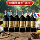 拉圖圣奧倫【送禮禮盒】葡萄酒法國原瓶進口紅酒酒窖傳奇干紅AOP級送禮整箱 酒窖750ml*6瓶【AOP級紅酒】