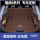 劉車(chē)匠25奇瑞瑞虎8pro后備箱墊全包圍榮耀七五座8PLUS新能源鯤鵬8L尾箱 【雪茄咖色】全包款+兩側擋板 奇瑞瑞虎8系列專(zhuān)用