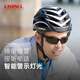 LIVALL智能騎行頭盔公路車裝備自行車單車藍牙對講透氣通風BH62 Neo 黑底白標 均碼 55-61cm