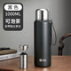 富光茶馬仕316L不銹鋼全鋼保溫杯大容量茶水分離悶泡茶杯男女便攜水杯 黑色 1000ml