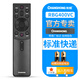 原裝原廠長虹語音遙控器RBG400VC 55 65G7S G7 D6H 70 75D4PS RBG400VC 語音款 標準快遞