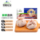 草原宏寶 國產(chǎn) 內(nèi)蒙肚包肉 凈重400g/袋2個裝 冷凍 草原特色 地理標志認證