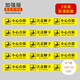 壹居長寧 地面防滑磨砂PVC小心臺階100*10cm地面加長標識貼提示貼