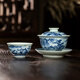 三勤堂景德鎮(zhèn)陶瓷手工手繪青花品茗杯三才蓋碗套組功夫茶杯茶具主人杯 山水杯+蓋碗組合 260ml 2只