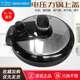 美的電壓力鍋配件MY-CS5028P/CS6028P鍋蓋高壓鍋蓋原廠上蓋總成