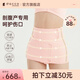 dacco三洋收腹帶剖腹產(chǎn)專用產(chǎn)后修復(fù)月子束腹帶術(shù)后腹帶刨腹產(chǎn)剖宮產(chǎn) 【均碼】伸縮型 全程可用