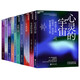 神話學(xué)大師坎貝爾系列10冊套裝：千面英雄+英雄之旅+神話的力量+千面女神+追隨直覺之路+指引生命的神話+心靈的宇宙+生命的狂喜+光之世界+坎貝爾生活美學(xué) 心理學(xué)書籍  京東自營