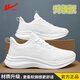 回力男鞋運(yùn)動(dòng)鞋情侶2025新款秋春皮面學(xué)生白色減震跑步鞋男大碼45 J509白色【升級(jí)版】 40