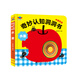 奇妙洞洞書(shū)系列全套6冊(cè)嬰兒早教書(shū)0-1一2歲寶寶繪本適合一歲半兩歲孩子看的書(shū)撕不爛故事書(shū)兒童益智圖書(shū) 奇妙認(rèn)知洞洞書(shū)-水果 單冊(cè) 無(wú)規(guī)格