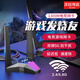 Olive Leaf無(wú)線(xiàn)網(wǎng)卡電競千兆雙頻5g臺式機游戲電腦筆記本大功率網(wǎng)絡(luò )wifi接收家用信號win10/11免驅路由發(fā) 電競網(wǎng)卡_1300M