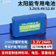 德力普（Delipow）太陽能戶外路燈鋰電池組3.2v 6.4v12.8v移動電源投光燈庭院燈路燈蓄電池 可支持定制 3.2V 24Ah【4節(jié)電池組】一字型