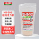 HB-101植物活力素300g盆栽綠植花卉多肉蘭花通用生根劑有機緩釋顆粒