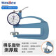 TECLOCK日本得樂(lè )測厚規SM-112得樂(lè )厚度計SM-114測厚表紙張薄膜皮革測厚儀 SM-114(30MM海綿測頭)