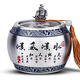 臻之禮 琺瑯彩高檔純錫茶葉罐密封罐定制logo 中式防潮家用大號金屬錫罐 小號琺瑯彩順風(fēng)順?biāo)枞~罐