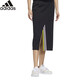 阿迪達斯 （adidas）氣質(zhì)簡(jiǎn)約時(shí)尚運動(dòng)休閑半身裙HF7331 M碼