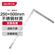 得力（deli）不銹鋼拐尺鋼角尺L型尺木工直角90度尺雙面刻度250x500mm