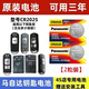 松下（Panasonic）適用馬自達CX-5汽車(chē)鑰匙電池 昂克賽拉CX-4/7/8阿特茲松下電池原裝進(jìn)口CR2025
