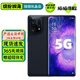 OPPO Find X5 / X5Pro 二手5G手機 驍龍888自研哈蘇影像芯片 5000萬(wàn)雙主攝 【Find X5】素黑 12GB+256GB 贈超級快充 95新