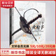 三個火槍手 全套2冊 精裝全譯無刪減版 大仲馬經(jīng)典長篇小說 又名 三劍客